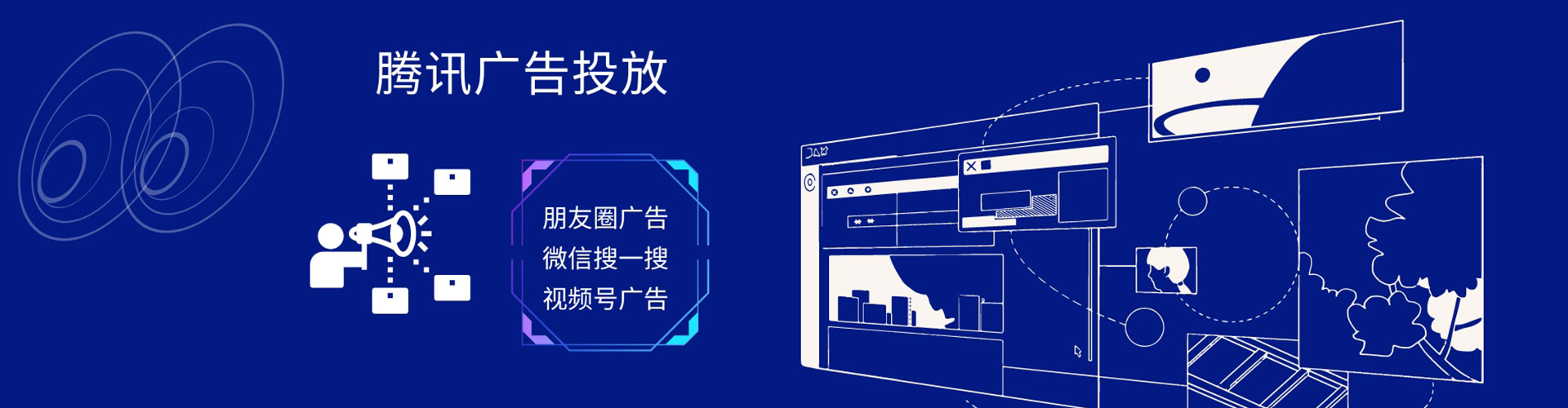 乌鲁木齐sem投放